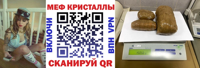 Купить Гашиш Cocaine ТГК Alpha PVP МАРИХУАНА МЕФ Камешково