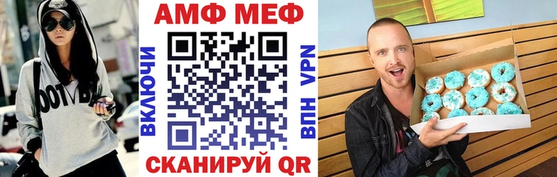 АМФЕТАМИН 98% Камешково