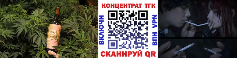 Еда ТГК конопля  Купить  Камешково 