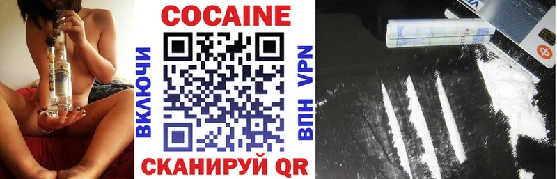 Купить  Камешково  COCAIN VHQ 