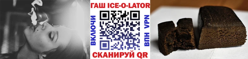 Купить  Камешково  ГАШ хэш 