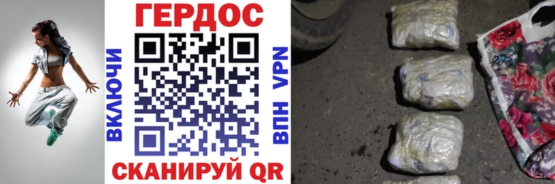 ГЕРОИН герыч  Купить закладки  Камешково 