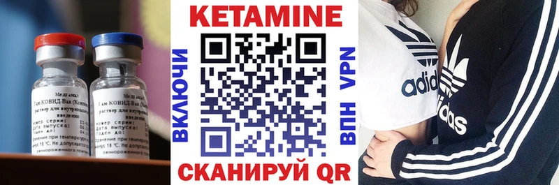 Кетамин ketamine  Купить закладки  Камешково 