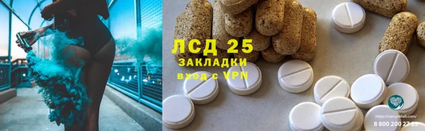 бутик Гусев