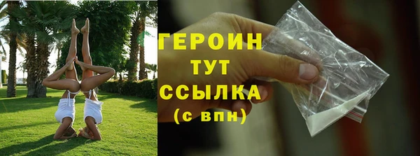 соль ск Дмитров