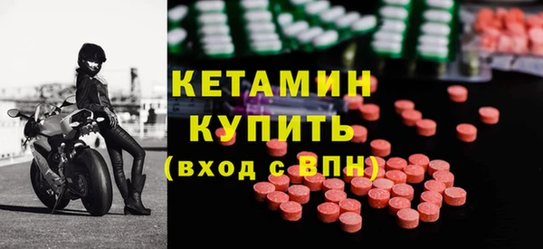 соль ск Дмитров