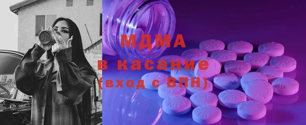соль ск Дмитров