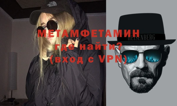 соль ск Дмитров