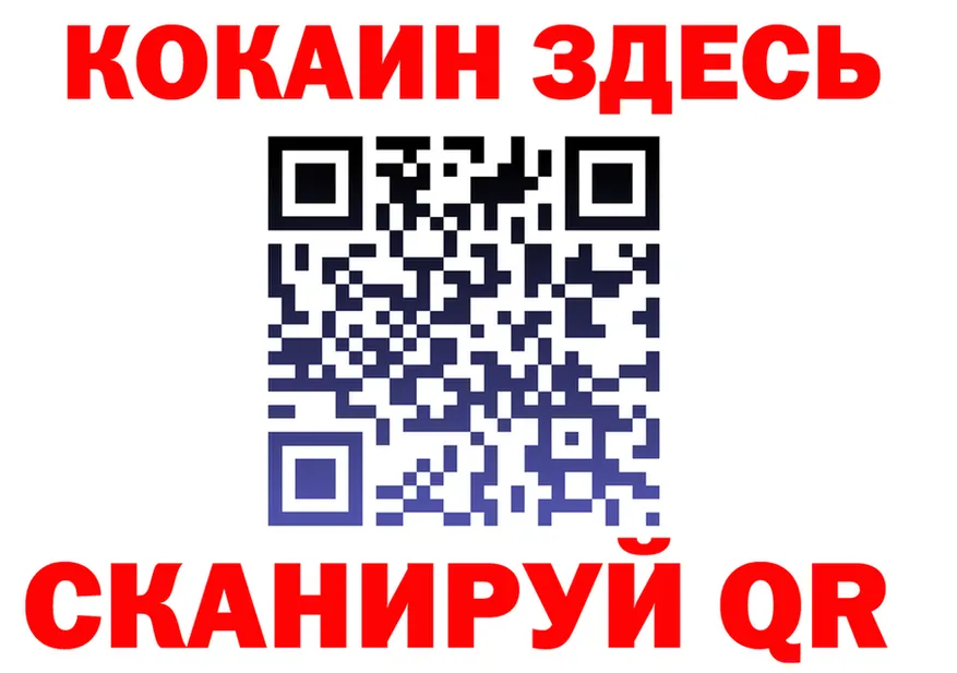 Кодеин Purple Drank зеркало shop KRAKEN Камешково