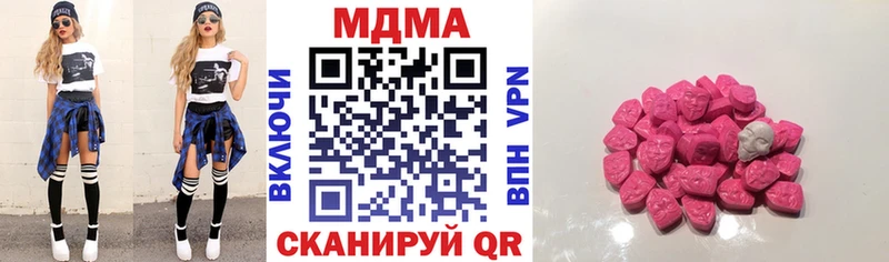 Купить закладки  Камешково  МДМА crystal 