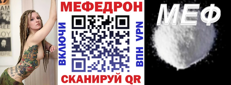 Купить закладки  Камешково  Меф мука 