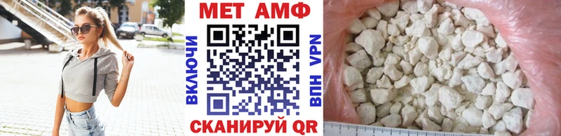 Купить  Камешково  Метамфетамин пудра 