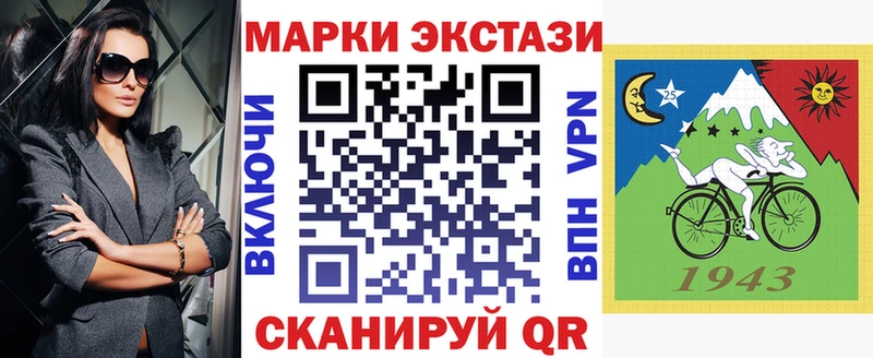 Купить закладки  Камешково  Марки NBOMe 1,8мг 