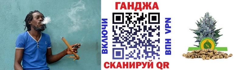 Купить где  Камешково  Каннабис семена 